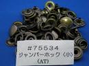 ジャンパーホック　(小)　#7060　直径13mm足の長さ5.0mm