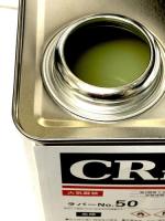 CRラバーNo.50(淡)　1.8L,3.6L,18L ストロング50淡口代替品　レターパック不可