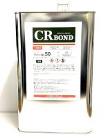 CRラバーNo.50(淡)　1.8L,3.6L,18L ストロング50淡口代替品　レターパック不可