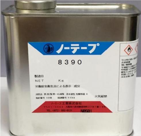 ノーテープ　#8390　1L　取り寄せ品　レターパック不可