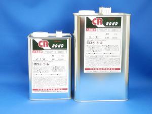 CRボンド210 (CR210)　 3kg　接着剤　レターパック不可
