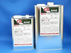 CRボンド210 (CR210)　小缶　1.5kg　接着剤　レターパック不可