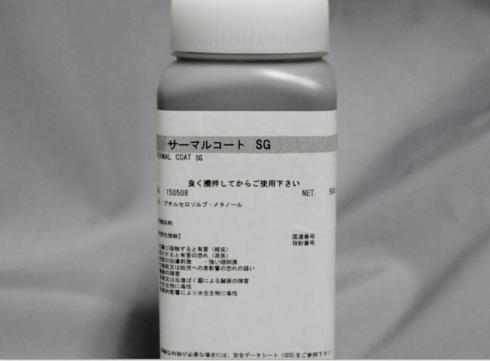 サーマルコートSG-500g(ツヤ有り)　高粘度のバスコ　取り寄せ商品