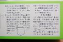 砥石 キングデラックス# 1000　中仕上げ用