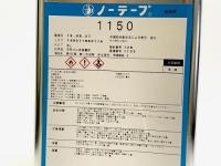 接着ラバー　ノーテープ1150 ストロング50の代替品　　接着剤