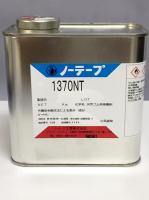 ゴムのり　ノーテープ1370NT(ノントルエン、1L/12kg)　　接着剤　レターパック可