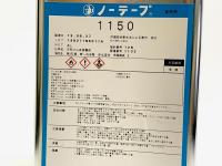 接着ラバー　ノーテープ1150 ストロング50の代替品　　接着剤