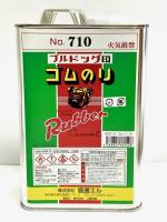 ブルドック印ゴム糊　#710　大(1500cc)、小(300cc)、ミニ(40cc)接着剤
