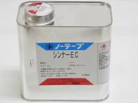ノーテープ　シンナーEC(ノントルエンシンナー)　1L(0.8Kg)　レターパック不可