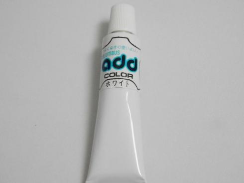 アドカラーチューブ40g　白