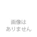 セットアップ常温型
